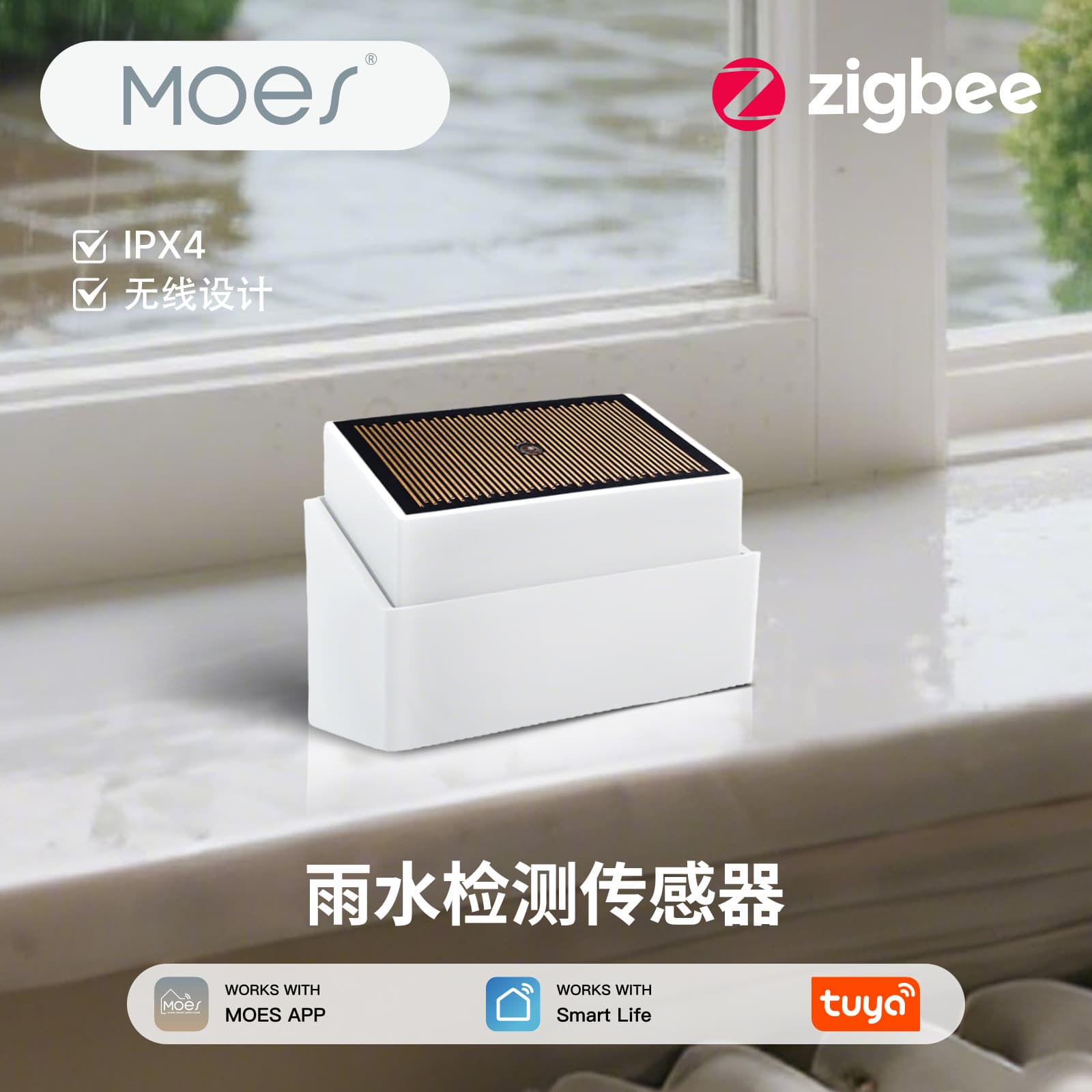 Tuya Smart Home Zigbee Smart Rain Sensor Mini IPx4 Outdoor Light Sensor