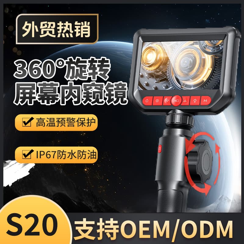 360-Degree Articulating Industrial Pipe Auto Repair Inspection Camera 4.3-Inch Screen Portable Bendable Handheld Endoscope