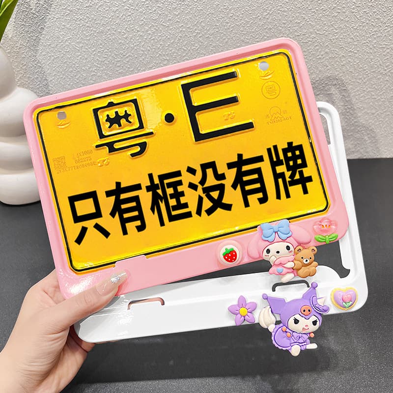 Cute cartoon Kuromi motorcycle license plate frame decoration for rear license plate holder bracket and protective frame