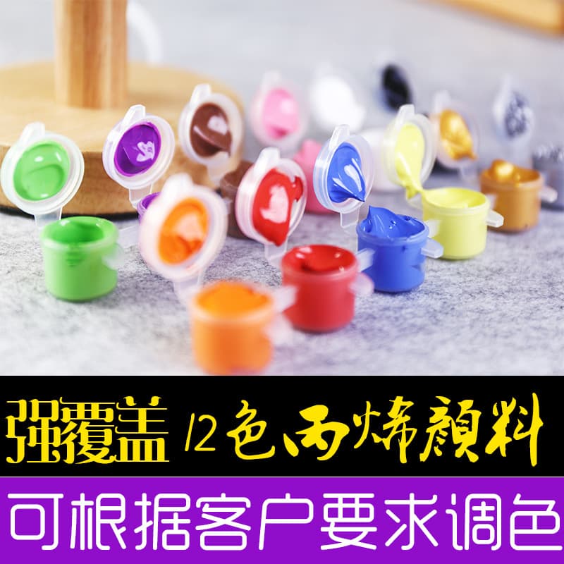 Customers can customize DIY paint-by-numbers paints according to a design. Acrylic paint library.