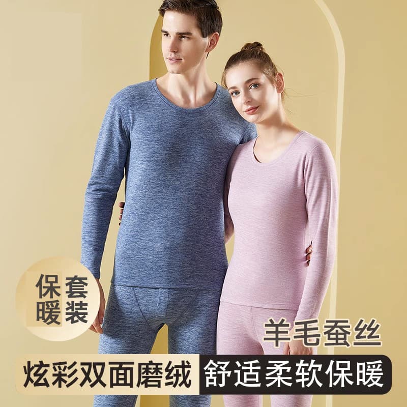2025 New Edge-Bound Wool and Silk Thermal Underwear for Women, Fleece-Lined Men's Autumn Clothes and Pants Set, Base Layer Wholesale
