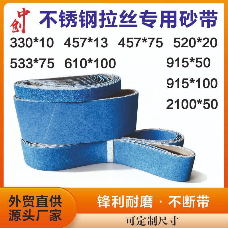 Mitsubishi Blue Sand Metal Abrasive Belt 915 Zirconium Corundum Xz330 Abrasive Belt 610/533*75/457*13/330*10