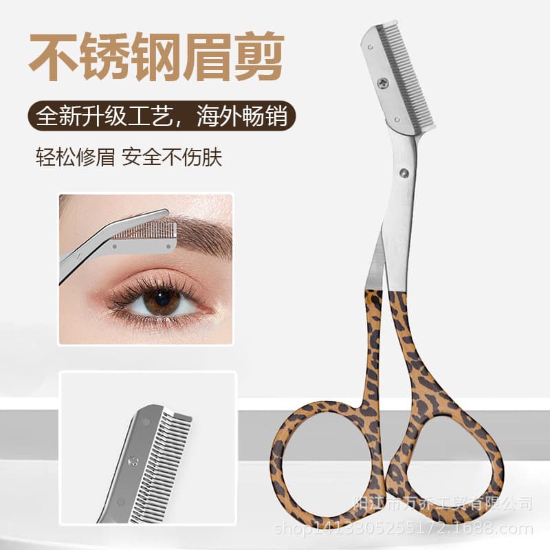 Cross-border European and American TikTok Bestselling Eyebrow Scissors with Brow Comb, Brow Clip Scratch-Resistant, Eyebrow Beauty Tool, Eyebrow Scissors