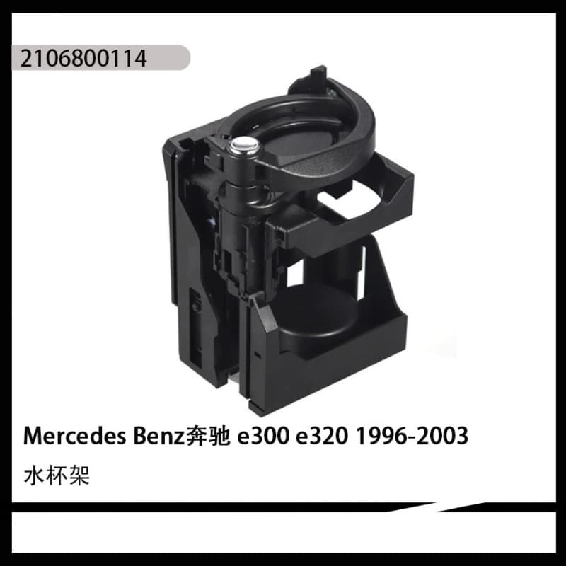 Compatible with Mercedes Benz E300 E320 1996-2003 Cup Holder 2106800114