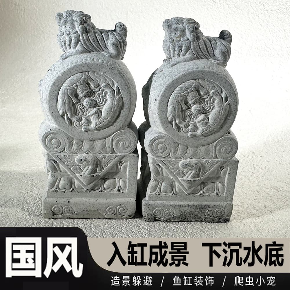 Fish tank landscaping imitation stone door drum ornaments door pier micro landscape ancient building garden villa entrance stone sculpture holding drum stone