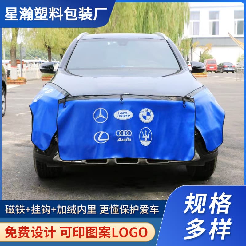 Car Fender Protective Mat Three-Piece Set, Car Repair and Maintenance Washable Leather Fender Body Protective Cloth Manufacturer
