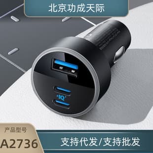 Anker 67W 3-Port Fast Car Charger 2C1A Compatible with Android and Apple Devices A2736