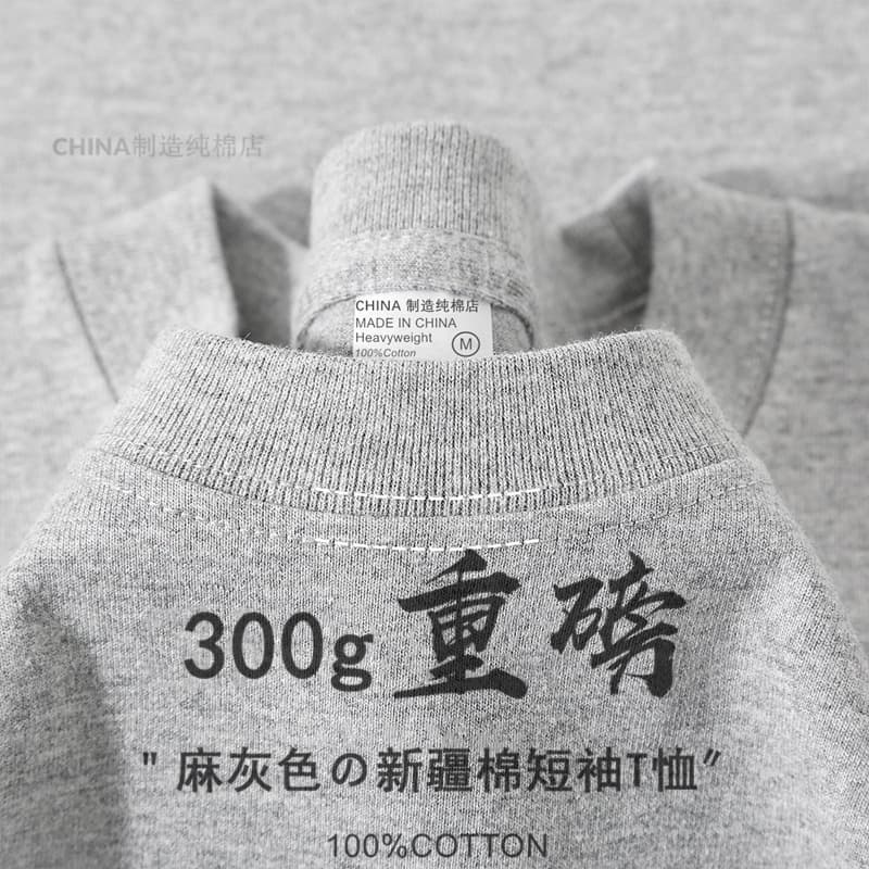 Heather Gray 300g Pure Cotton Heavyweight Thick Non-See-Through Short Sleeve Men's Light Gray Loose Casual Base Layer Top T-Shirt