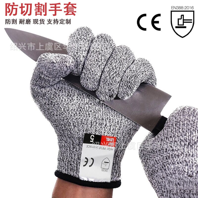 Factory Wholesale Level 5 Cut-Resistant Gloves Food Grade Kitchen Gardening Anti-Cut Fishing Protective Gloves Wear-Resistant Labor Protection