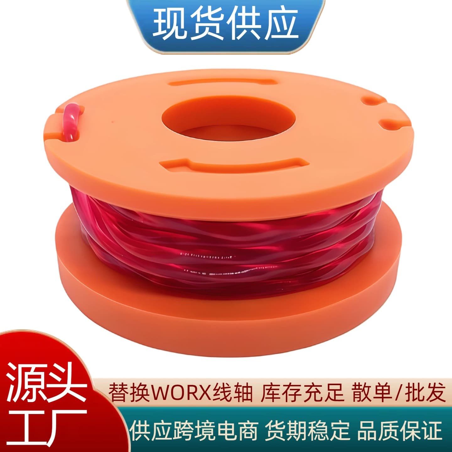 1 Piece Compatible with Worx Lawn Mower Accessories, Wa0010 Trimmer Head, Trimmer Line Spool, Worx Trimmer