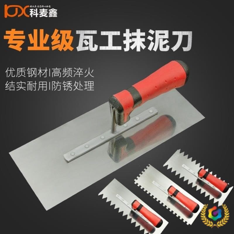 ☨Stainless steel trowel, toothed plastering knife, putty scraper, masonry worker's plastering knife, tile setter's plastering knife