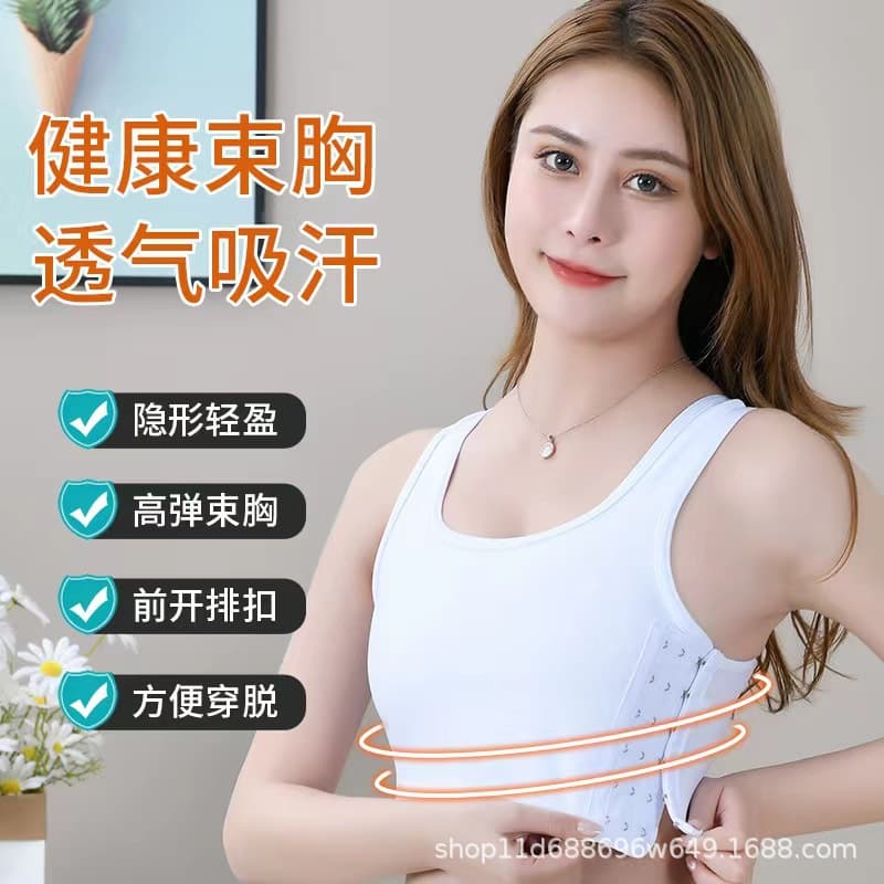 Slimming Sports Bra Women's Large Size Appears Small No Trace Shaping Vest Student Underwear Les Femme Lingerie Sans Couture