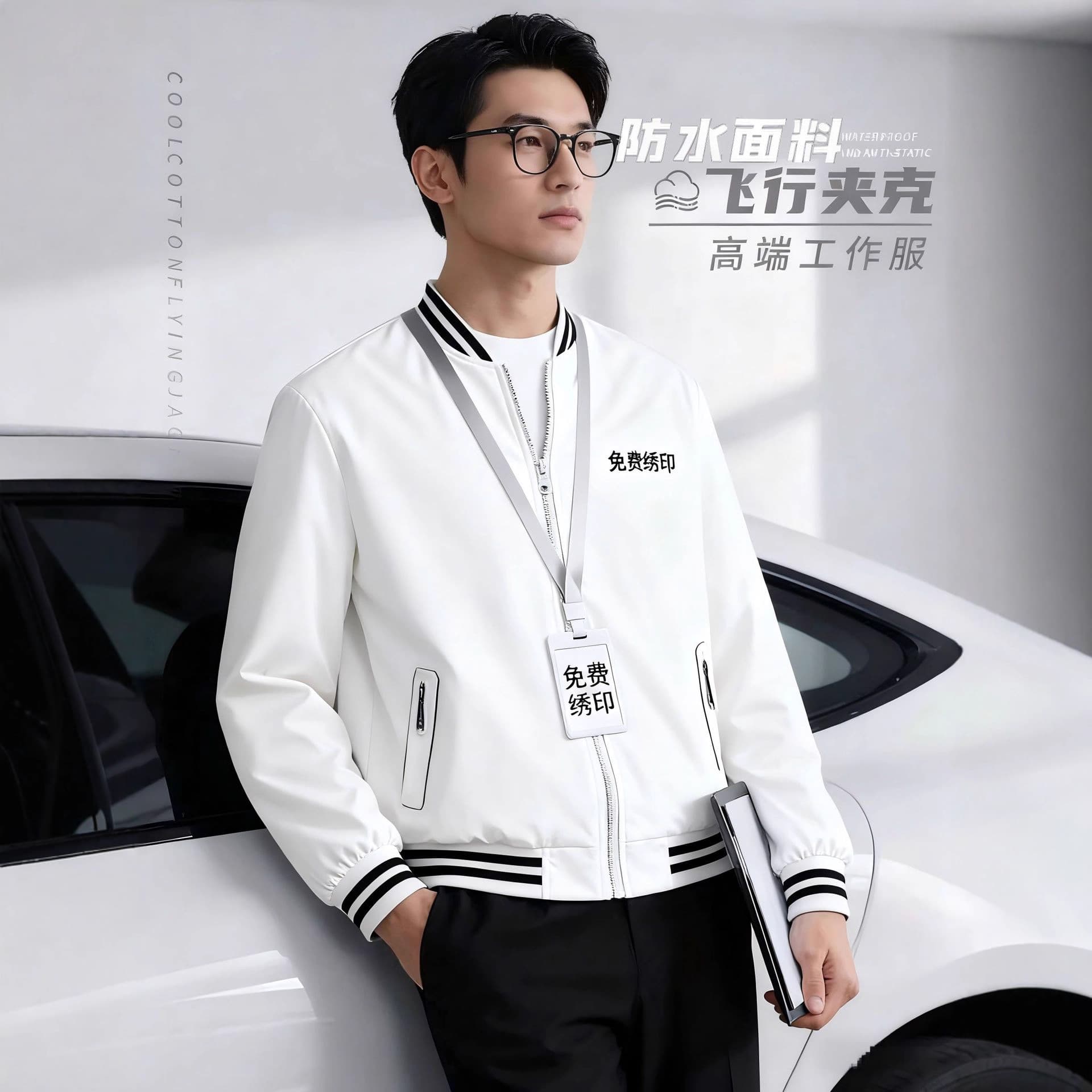 High-end baseball jacket windbreakers for spring and autumn, men's and women's custom workwear, embroidered or printed logos, waterproof mountaineering outdoor wear.