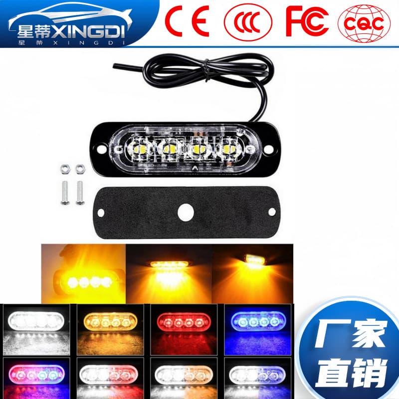 Cross-border Supply Truck Side Marker Light 4LED Lens Light 12-24V 4-Lamp Truck Side Marker Light