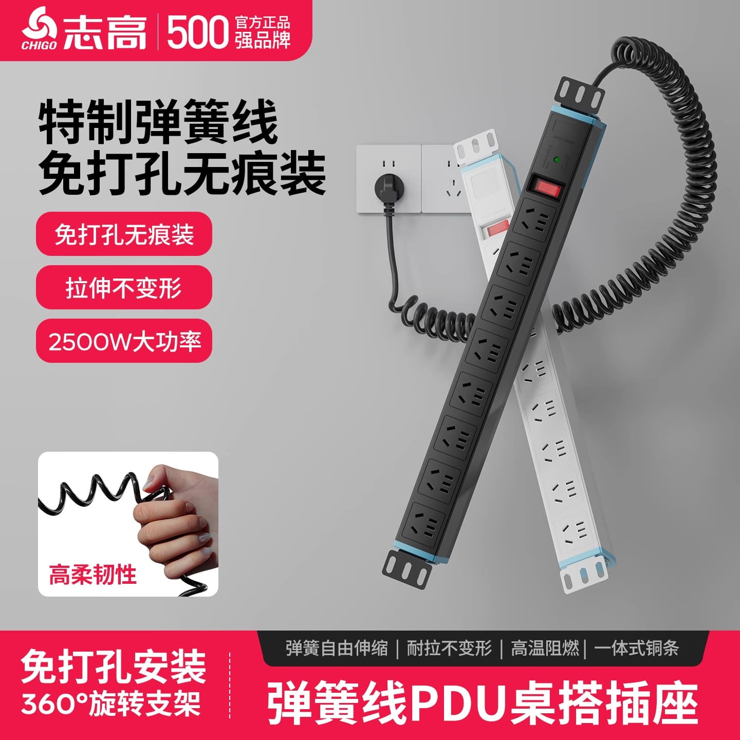 Chigo Desktop/Under Desk Gaming Socket PDU Rack Office Computer Power Strip Multi-outlet Spring Cable Fast Charging Outlet