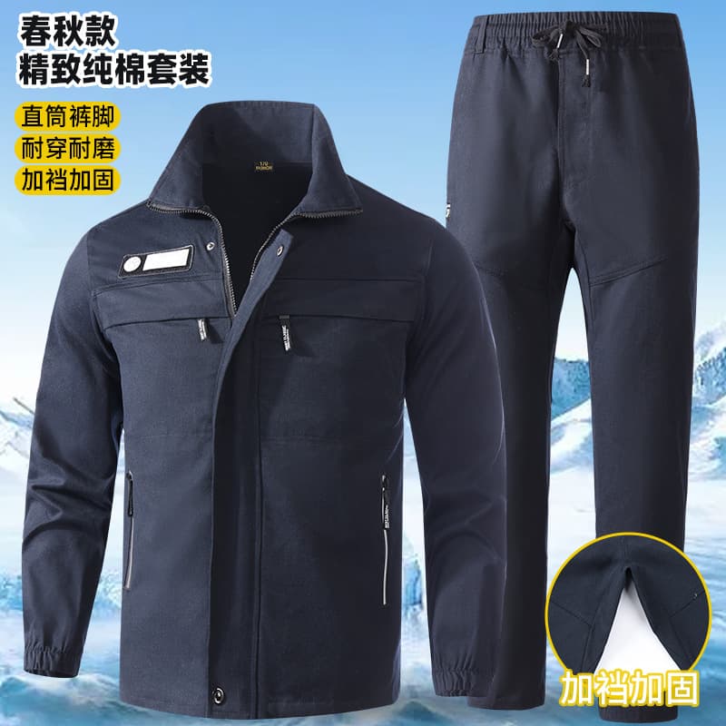 Spring/Autumn Pure Cotton Work Uniform Sets for Men: Durable Workwear for Welding, Labor Protection, Training, Thickened for Outdoor and Factory Use