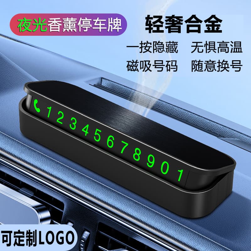 Wholesale Metal Hidden Glow-in-the-Dark Parking Plates for Car Interior Accessories