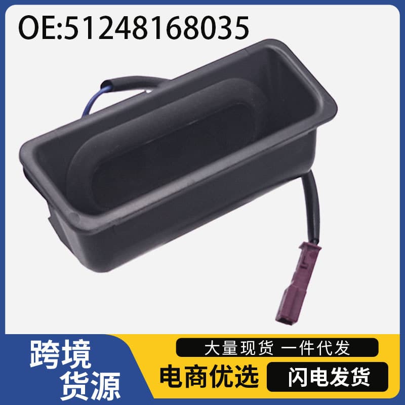 51248168035 Electric Tailgate Button Switch for BMW 5 Series E60 E61 E39
