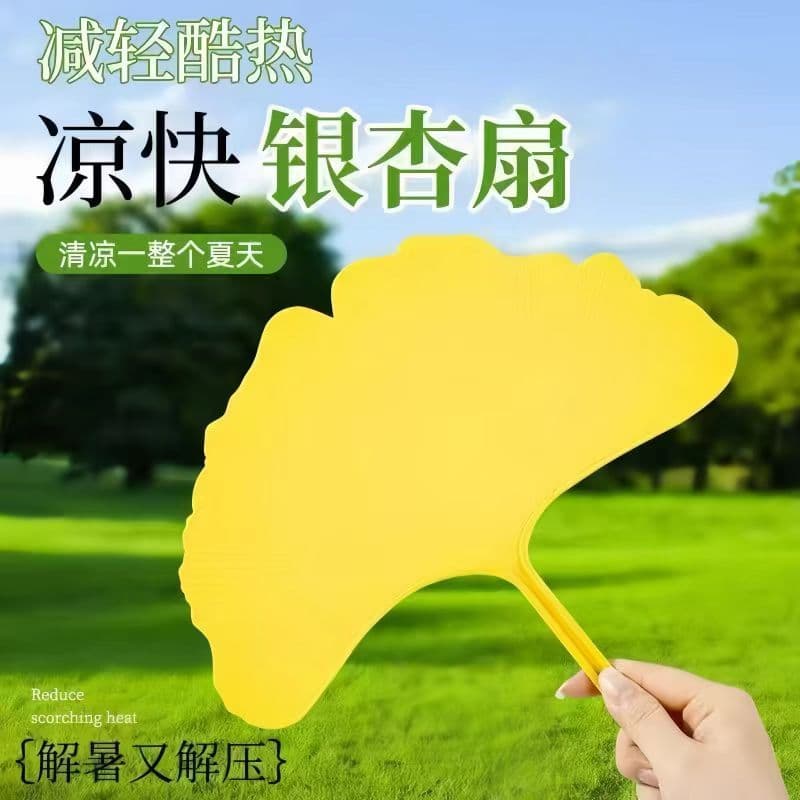Summer Cooling Ginkgo Leaf Hand Fan for Students, Office, Home Use - Portable, Stylish, Durable Plastic Mini Fan