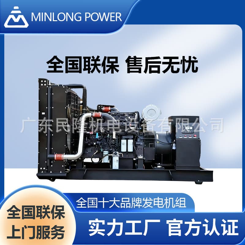 Cummins 200KW diesel generator set, open-frame silent engine, export factory.