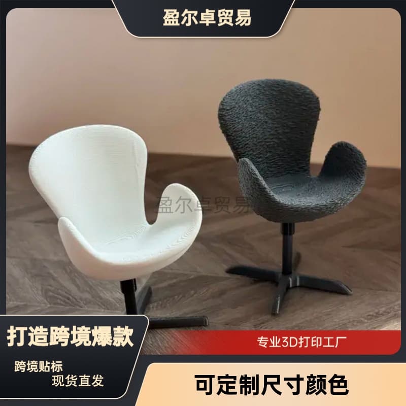 Cross-border miniature dollhouse simulation mini art chair kids pretend play toy scene photography prop 1:12