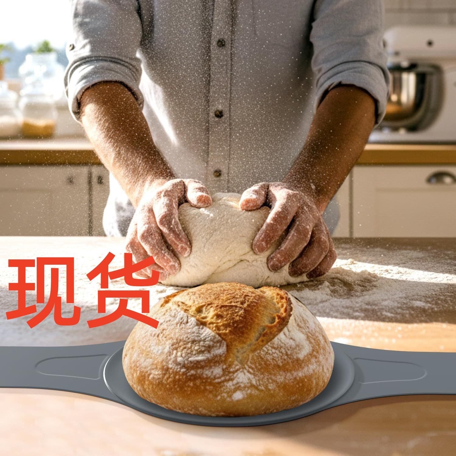 Amazon Silicone Sourdough Bread with Round Baking Mat Set Reusable Dutch Oven Liner
