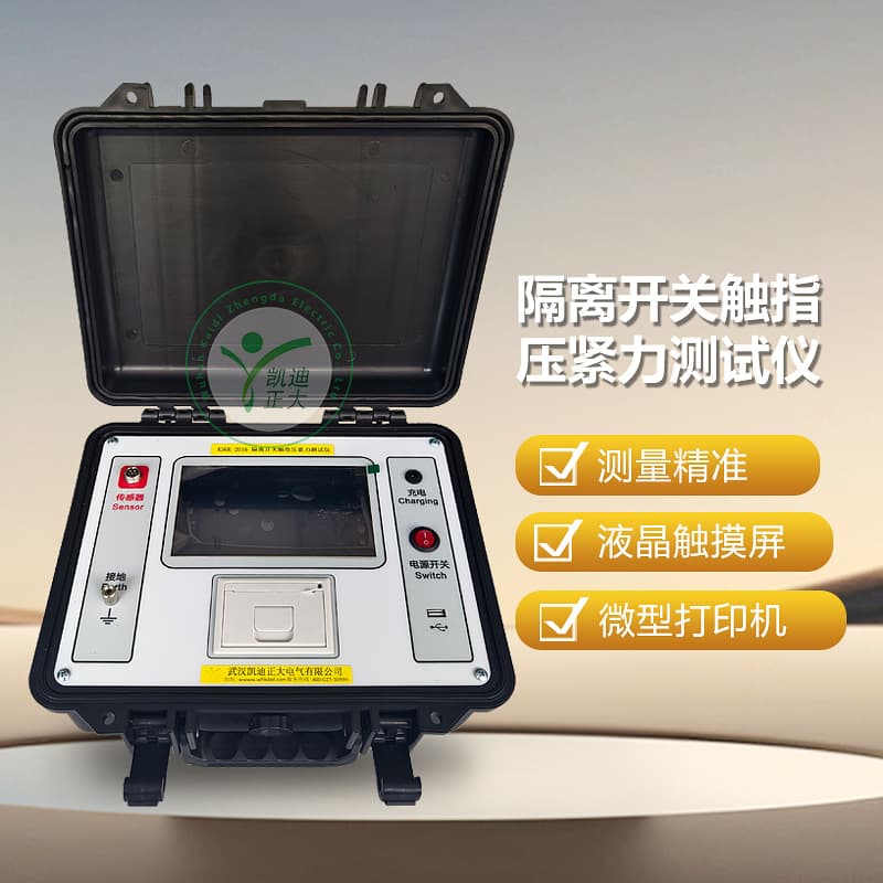 Contact Clamping Force Detection Plum Blossom Contact Clamping Force Circuit Breaker Plum Blossom Contact Pressure Detection Measuring Instrument