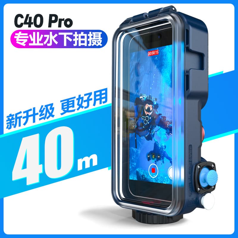 40m waterproof phone case for Apple iPhone 16 Pro, Xiaomi, and Huawei phones, suitable for underwater photography and video recording.