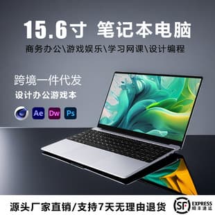 New 15.6-inch N5095/N95/N150 Laptop for Business Office Design Cross-border Drop Shipping