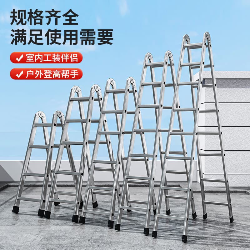 Household A-Frame Ladder with Galvanized Pipe, Thickened Multi-Functional Outdoor Portable Folding Telescopic Double-Sided Engineering Ladder with Handrail