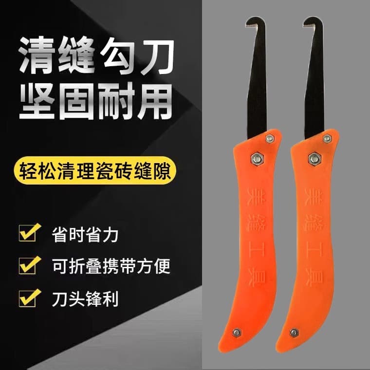New Tile Gap Cleaning Tool for Grout Removal, Grooving, and Gap Cleaning for Floor Tiles