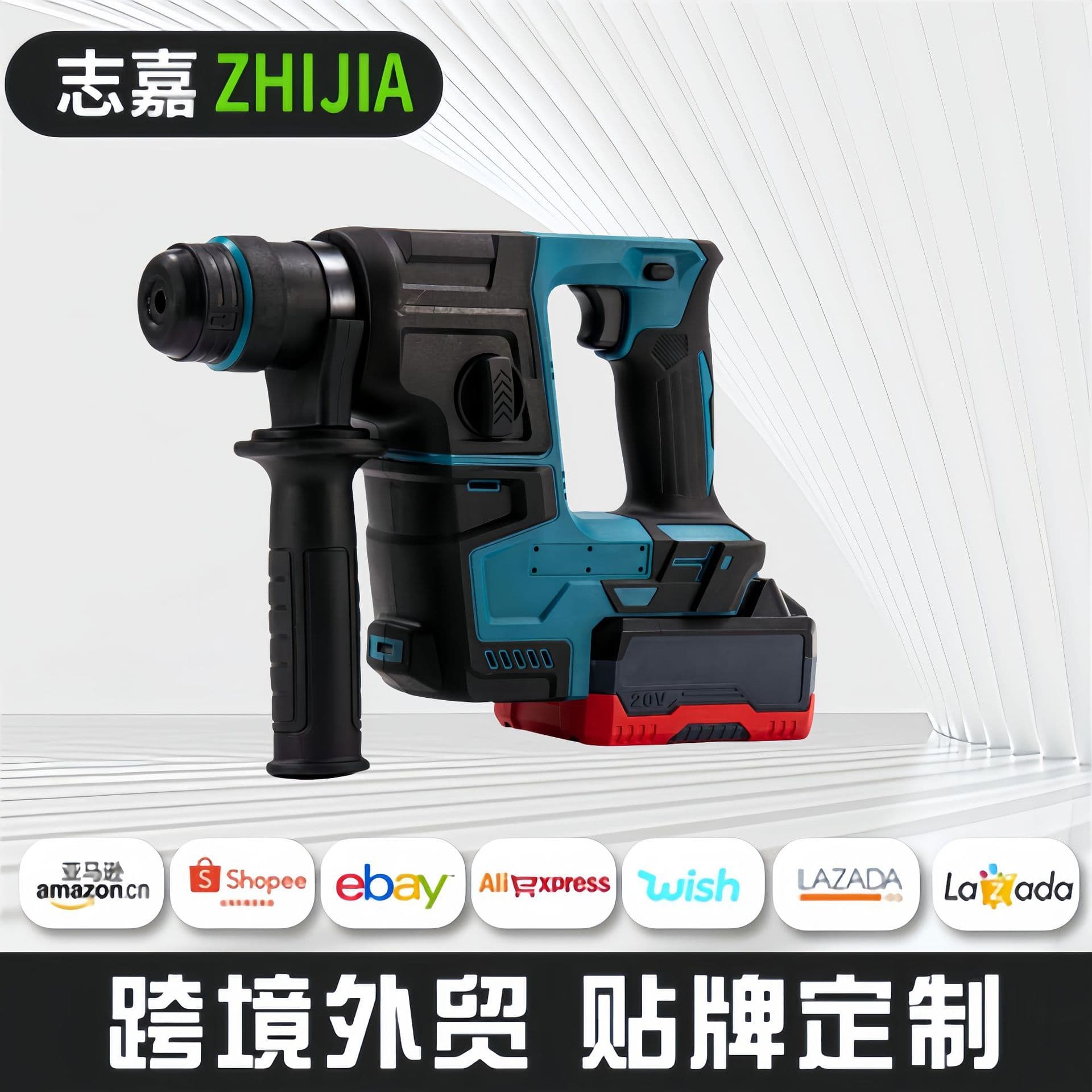 DH171 Rechargeable Rotary Hammer Impact Drill Lithium-Ion Multi-Function Hammer Drill Electric Drill Demolition Tool for Export