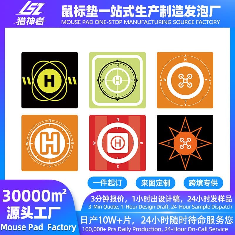 Portable foldable drone landing pad suitable for DJI Mavic 4Pro/Air3S/Mini4Pro and other aircraft
