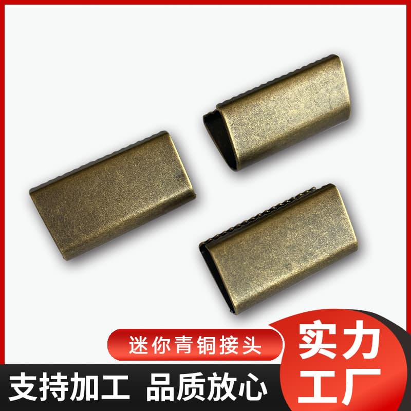 Automotive interior accessories, foot mat edge binding connectors, small bronze full-coverage side universal buckle universal model