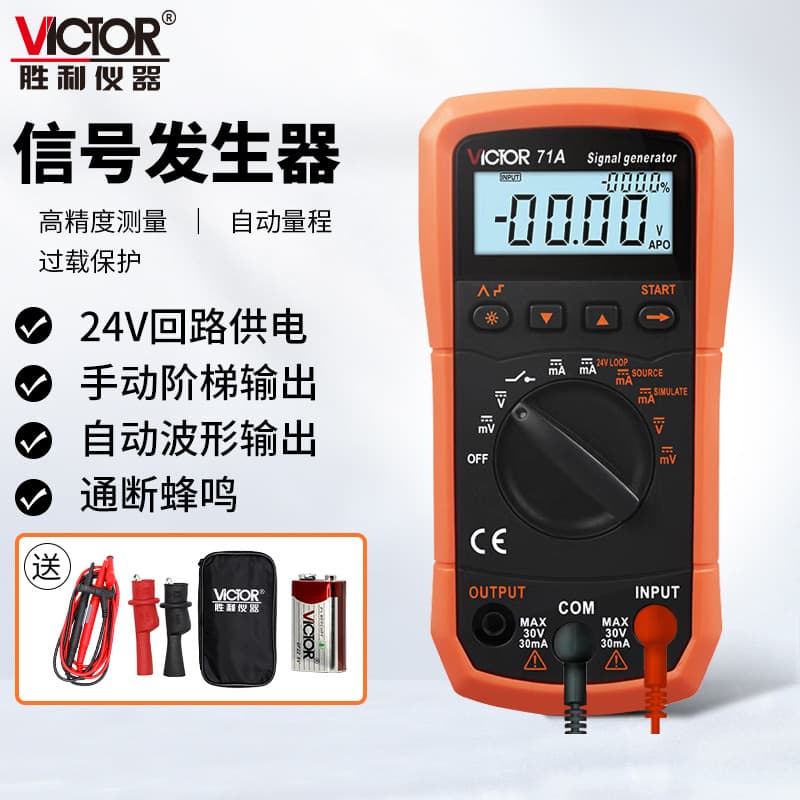 Victor 71A/71B Multimeter Current High Precision Voltage Output Signal Generator
