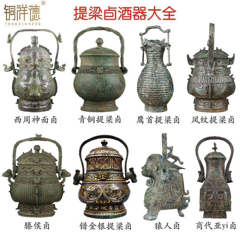 Antiqued Bronze Tiger-Eating Human You Wine Vessel, Owl You with Loop Handle, Gold and Silver Inlaid Divine Face Ornament Wine Vessel