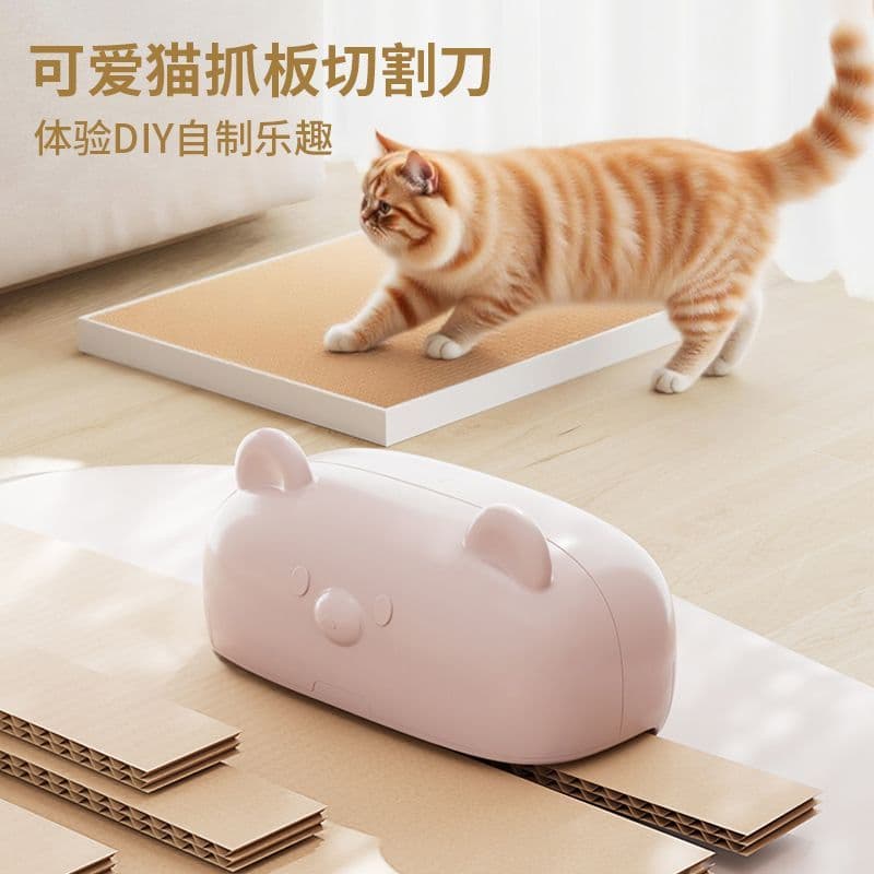 Cat Scratch Board Cutter Corrugated Paper DIY Tool Cardboard Knife Cat Toy Box Cutting Supply