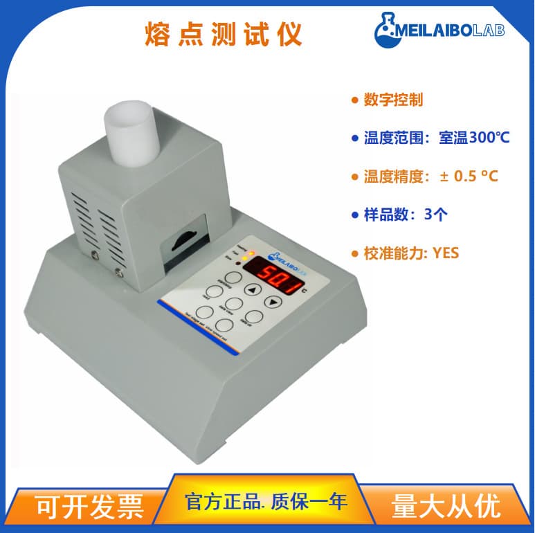 Bestselling Digital Melting Point Apparatus MMPD-100 for Rapid Testing, Digital Control Capillary Method Melting Point Tester in Stock