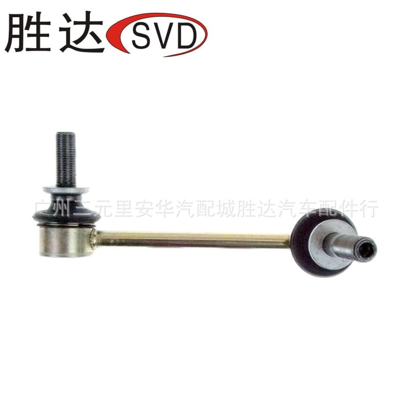 48820-0K030 Stabilizer Link Ball Joint for Toyota Land Cruiser Prado SUV (J12) 2002-