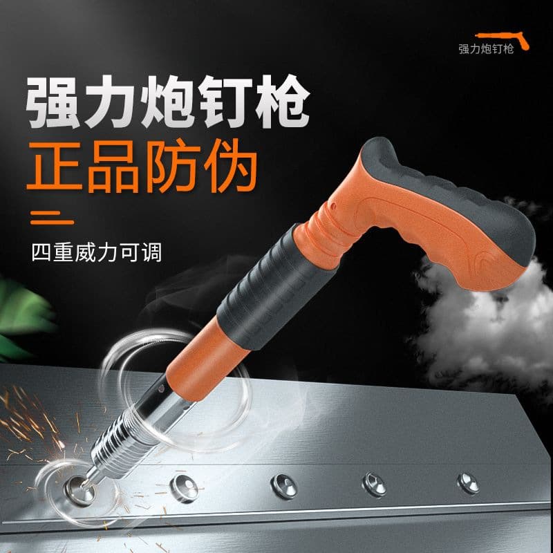 Mini Concrete Nail Gun for Ceiling and Wall Fixing, Compact Nailer for Home and Professional Use, Cross-Border Wholesale