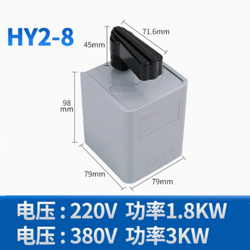 Chint forward/reverse switches HY2-8 HY2-12 HY2-20 380V 220V universal type