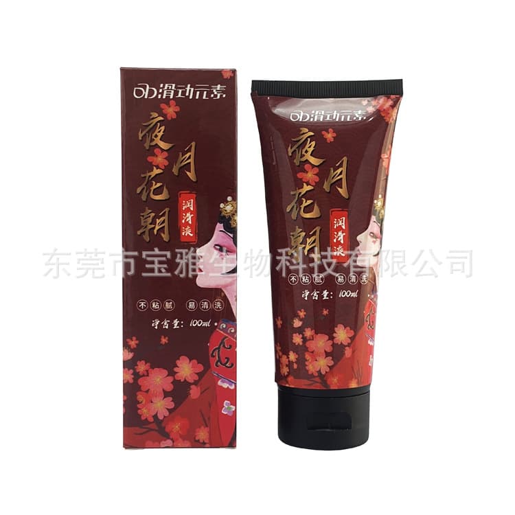 100ml Private Life Lubricant, Water-Soluble Body Lube, Moisturizing Easy-Clean Adult Intimate OEM