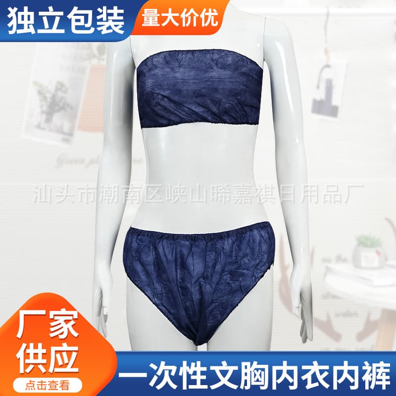 Factory Wholesale Disposable Bra Wrap Chest Bra Underwear Panties Non-Woven Fabric Underwear Set for Beauty Salon