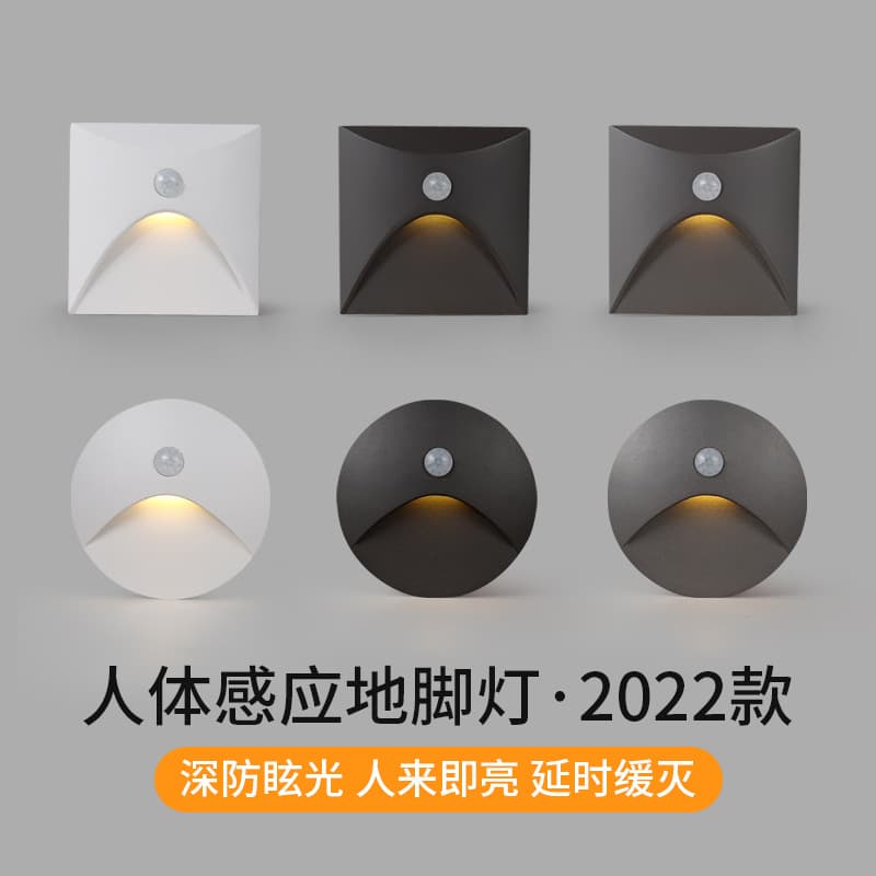Outdoor Waterproof Human Sensor Floor Light Smart Corridor Lamp Energy-Saving Night Light New Wall Atmosphere Light