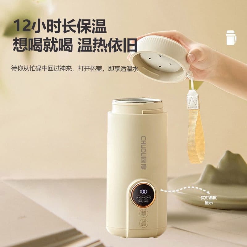 Convenient Multi-function Constant Temperature Cup, Small Temperature Adjustment Cup, Baby Water Heater, Travel Wellness Cup
