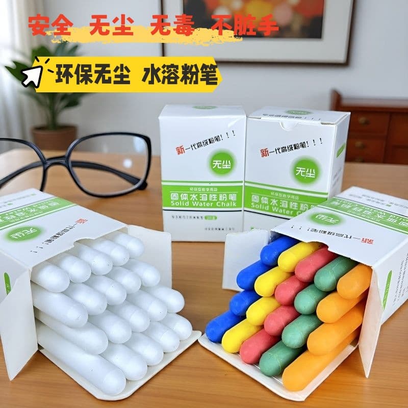 Round dust-free chalk 20 pieces water-soluble chalk white water-soluble chalk oil-based color environmentally friendly multi-color teacher