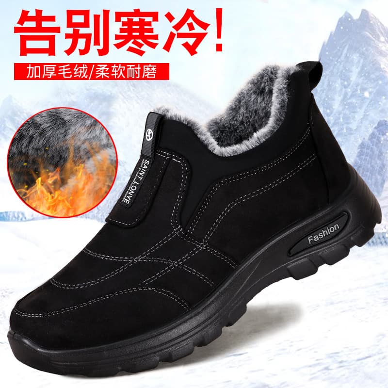 Thickened Fluffy Winter Boots Men's Beijing Cotton Shoes Warm Lined Traditional Chinese Style Round Toe Snow Boots Leisure Footwear