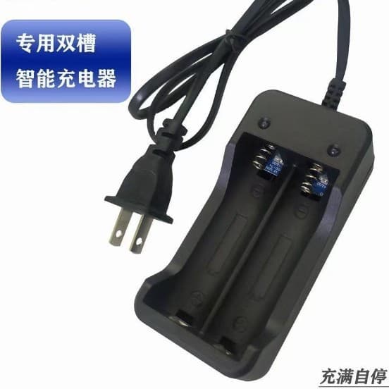 18650 Lithium Battery Charger 3.7V 4.2V Smart Dual Slot Charger for Flashlight and Mini Fan