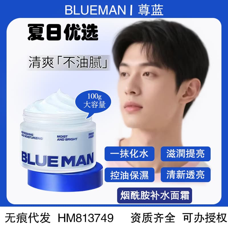Zunlan Niacinamide Men's Facial Cream Moisturizing and Brightening, Hydrating and Non-Greasy, Firming and Anti-Aging Skincare Product for Men