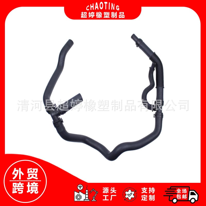 KH-815, DG9Z-18472-AA, DG9Z-18472-H, KH-686 heater hose assembly